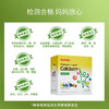 【跨境商品】GNC健安喜儿童液体钙镁锌30袋 商品缩略图2