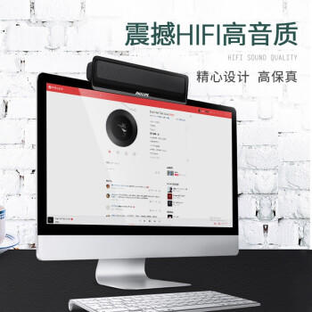 飞利浦（PHILIPS）SPA2100蓝牙音箱 电脑音响 游戏电竞 家用桌面台式笔记本 有线便携小音箱 /数码 /影音娱乐 /音箱/音响 商品图1