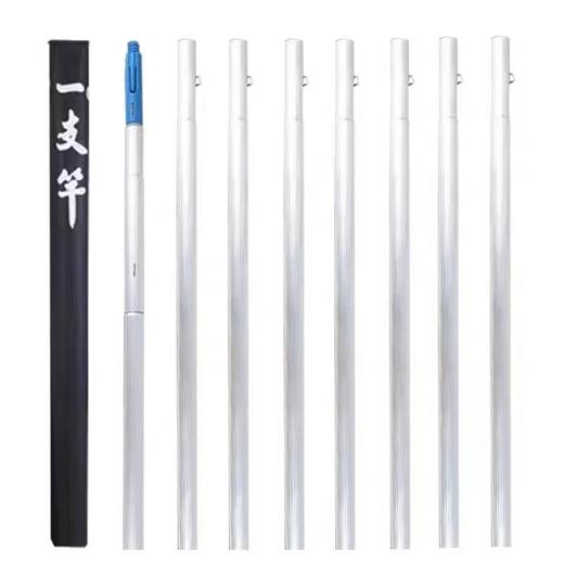 【ZK】一枝杆  神话  6m/套  S60 商品图0