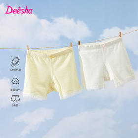 笛莎官方童装女童小内裤2023年夏装新款可爱提花四角安全裤2条装