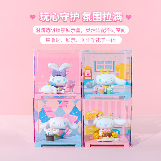 萌趣大耳狗周末计划系列微盒A 商品图1