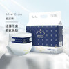 【2件75折】silvercross 纸尿裤轻薄干爽柔软SC吸水立体珍珠纹男女宝宝尿不湿 商品缩略图0