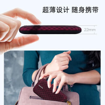 飞利浦（PHILIPS）BT3900音乐手包 超薄随身蓝牙音箱便携式无线低音炮音响播放器桌面户外防水迷你小罗兰紫 /数码 /影音娱乐 /音箱/音响 商品图1