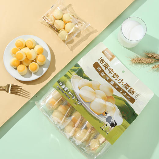 泡芙鸡蛋牛奶小蛋糕 商品图3