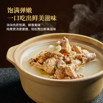 家佳康无抗亚麻籽猪汤骨800g 排骨平替 国产猪肉生鲜 中粮出品 商品图1