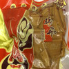 张飞豆干五香味豆腐干148g独立包装四川特产豆腐干辣条办公室零食小吃 商品缩略图2