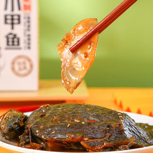 荆裕优选秘制小甲鱼香辣味500g/盒（2只装） 商品图7