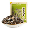 洽洽原香瓜子350g原香葵花籽宿舍网红休闲零食小吃炒货大包装 商品缩略图6