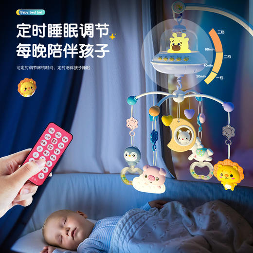 「智能安防床铃」新生婴儿床铃悬挂式音乐灯光故事机智能遥控旋转床铃玩具早教益智 商品图1