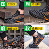 四季款劳保鞋男防砸防刺网布透气工地安全鞋 商品缩略图6