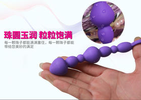 【取悦】 肛门g庭拉珠