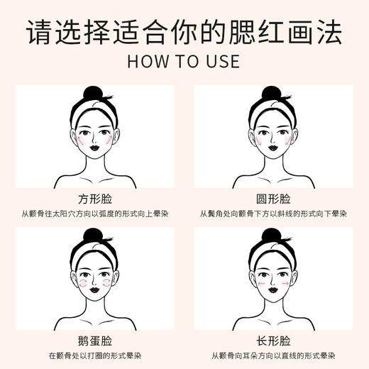 【保税仓】Cezanne倩诗丽 雕花单色腮红 05 商品图2