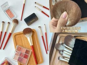 秋天的第一套化妆刷🍂buff给我拉到最满