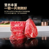 龍江和牛国产和牛 儿童整切调理牛排1.2kg/10片含酱包 健身轻食 雪花牛肉 商品缩略图2