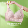 雅黛丽内衣女大胸显小美背文胸无钢圈收副乳防下垂胸罩 商品缩略图6