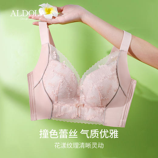 雅黛丽内衣女大胸显小美背文胸无钢圈收副乳防下垂胸罩 商品图6