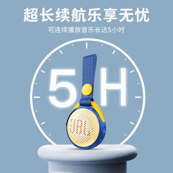 JBLJRPOP音乐泡泡 随身便携炫彩户外蓝牙音箱迷你挂件环保材质IPX7级防水耐摔 樱桃红 /数码 /影音娱乐 /音箱/音响 商品图3