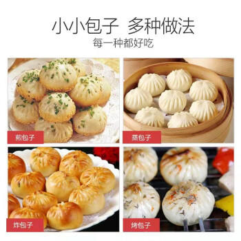 狗不理（GBL）机制猪肉包 1kg 30个 包子 速冻食品 方便早餐 商品图2