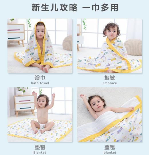 【母婴】婴儿纱布浴巾六层高密加大包边新生儿童被宝宝洗澡巾吸水盖毯 商品图2