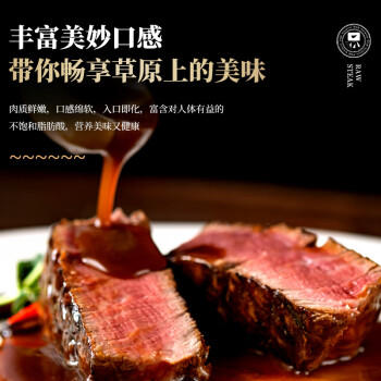 华牧鲜澳洲和牛M6-M7级原切谷饲上脑边牛排180g*3片 进口生鲜 源头直发 商品图2