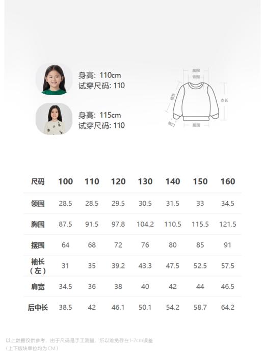 jnby  23年秋款  立体蝴蝶套头卫衣 1N8411300 商品图1
