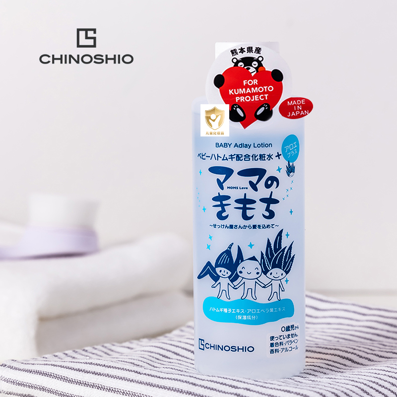 「限时买一赠一」日本CHINOSHIO 地之盐社妈妈的爱 婴童全身保湿润肤护肤水200ml｜品牌直发