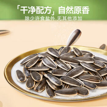 洽洽藤椒瓜子零食500g葵花籽大颗粒休闲零食独立小包20g*25包新风味 商品图3