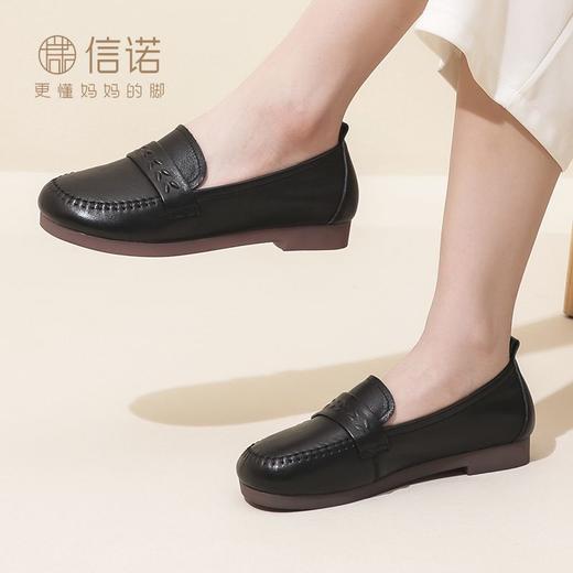 信诺女鞋2023秋季新款真皮妈妈鞋子女软底时尚休闲透气舒适乐福鞋23Q5353-3 商品图5