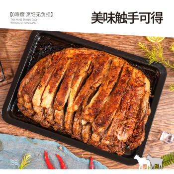 宁鑫 宁夏盐池滩羊 原切去脊羊排净重1.6斤 炖煮烧烤 地理标志产品 商品图1