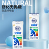 【伊利】伊利舒化安糖健 无乳糖牛奶220ml*12盒低GI早餐整箱无乳糖0乳糖 低血糖生成指数食品 商品缩略图2