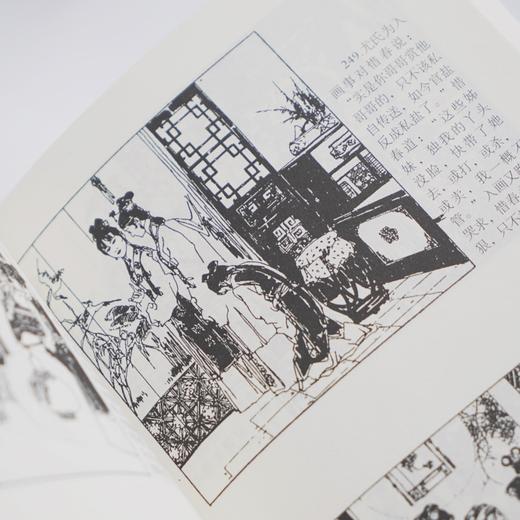 世界文学名著连环画 读名著像看电影一样生动有趣 商品图5