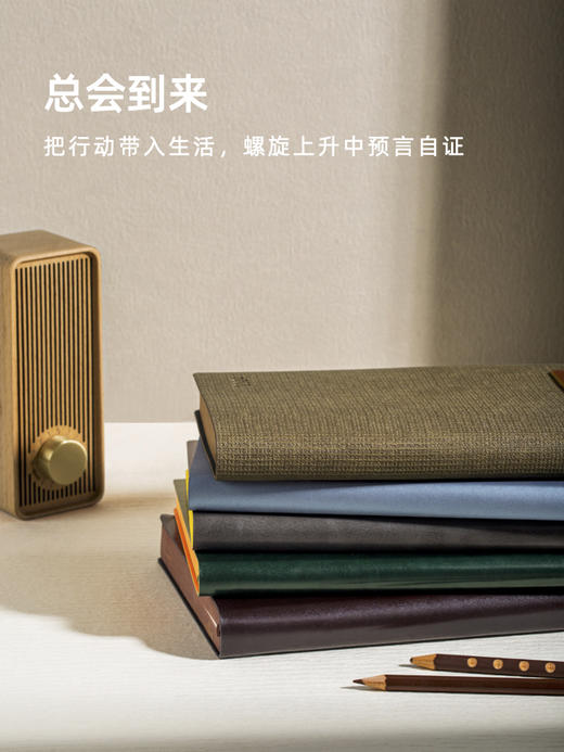 【趁早文创】趁早2024薄本效率手册两天一页365天时间管理每日计划A5日程本笔记本子自律打卡todolist工作会议记录本手账 商品图3