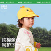 KK树婴儿帽子春秋薄款幼儿宝宝儿童鸭舌帽小童男童女童棒球帽秋款萌趣卡通鸭舌帽 商品缩略图2