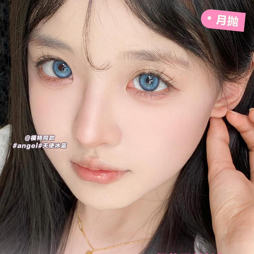 月抛 SUMMERBABY 印度女王蓝/蛇目绿 14.5mm⭐光学区比较小，介意者勿拍⚠️ 商品图0