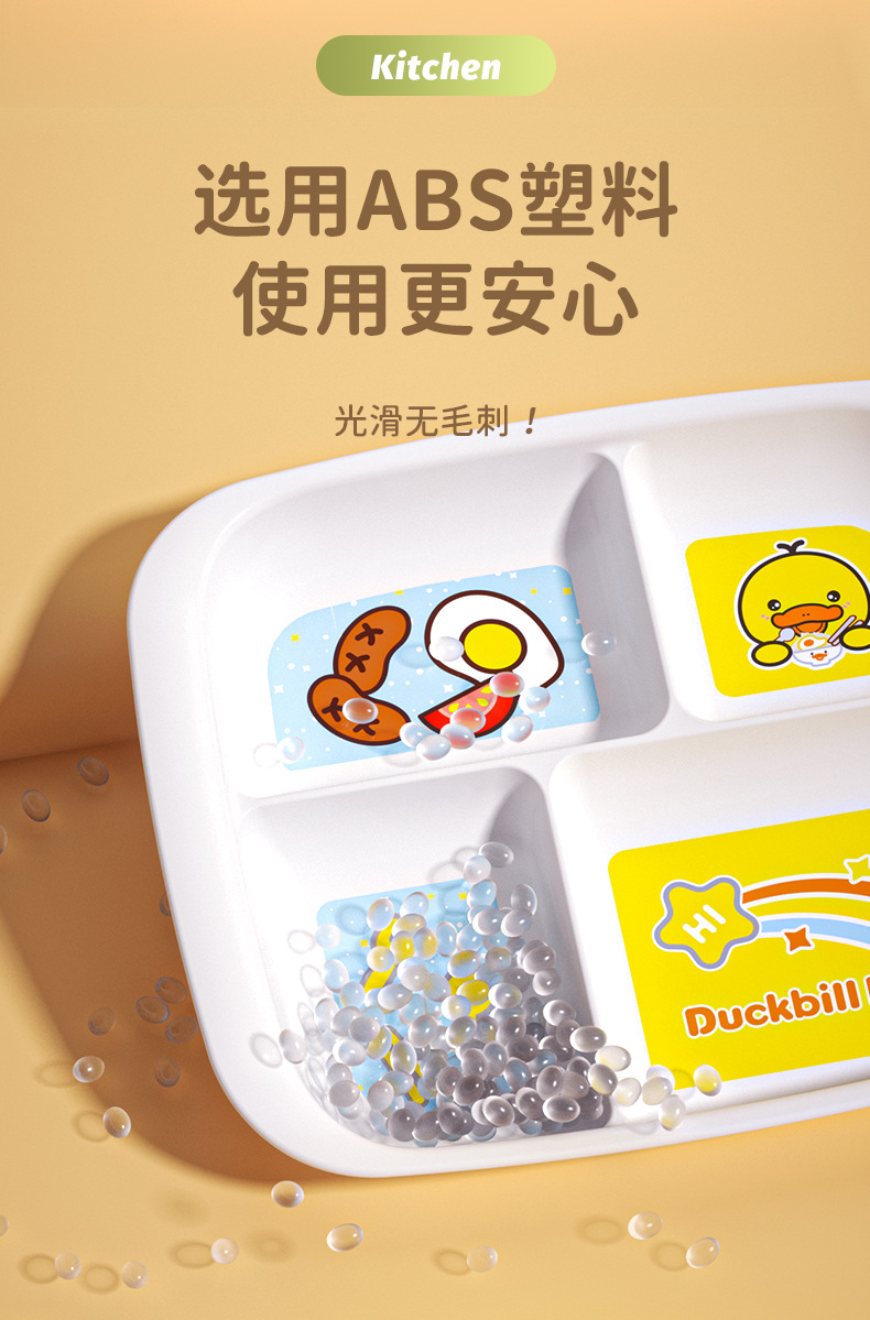 鸭嘴兽过家家详情_08