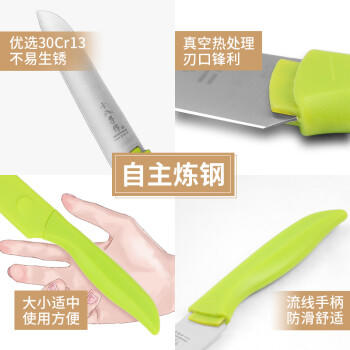 十八子作 家用厨房切削皮菜刀 办公室露营便携小刀带刀套水果刀 /厨具 /刀剪菜板 /瓜果刀/刨 商品图4