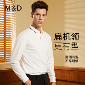 【抗菌抑菌】MD名盾长袖Polo衫棉质男士秋冬季休闲商务翻领t恤衫