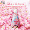 竹盐盐续水漾桃花盐优护派缤牙膏285g（桃花沁香）粉润护龈 洁白牙齿 /个人护理 /口腔护理 /牙膏 商品缩略图5