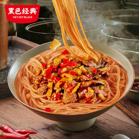 【周三会员日限时八折】超吉心意湖南小炒牛肉粉，272g/盒