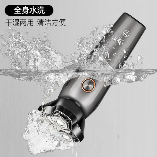【分仓直发包邮】西屋电动剃须刀 R303 商品图3