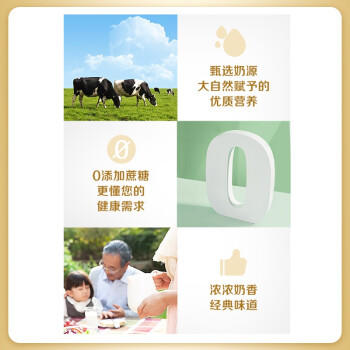 飞鹤1962金装益生菌牛奶粉400g中老年奶粉高蛋白维生素送父母 商品图3