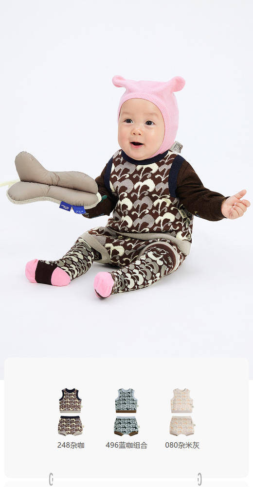 jnby  23年秋款  提花针织组合套装 YN8H20920 商品图0