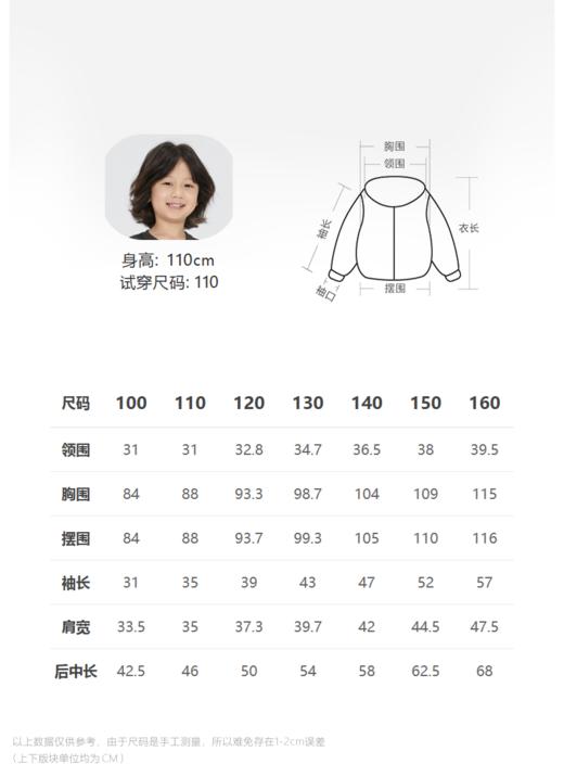 jnby  23年秋款  轻薄柔软宽松长袖衬衣 1N8210880 商品图1