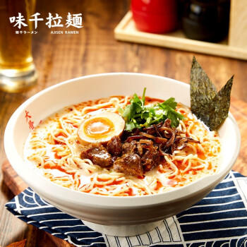 味千拉面兰州风味1kg/袋10人份速食非油炸方便面半干挂面条开学季早餐 商品图3