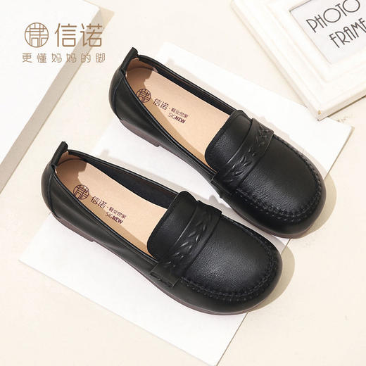信诺女鞋2023秋季新款真皮妈妈鞋子女软底时尚休闲透气舒适乐福鞋23Q5353-3 商品图1
