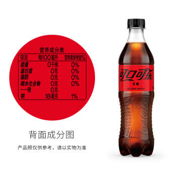 可口可乐（Coca-Cola）零度 无糖零卡 汽水碳酸饮料 500ml*24瓶 商品图2