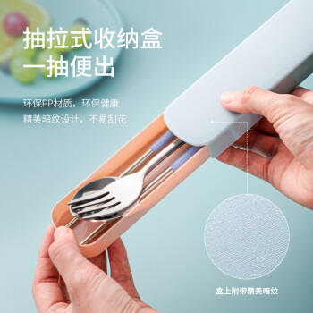 广意不锈钢筷子单人套装学生旅行筷子勺子叉子盒便携餐具四件套GY7501 /厨具 /餐具 /便携餐具套装 商品图4