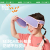 KK树儿童防晒帽子男宝宝遮阳帽女宝夏季外出太阳防紫外线大檐空顶 商品缩略图1