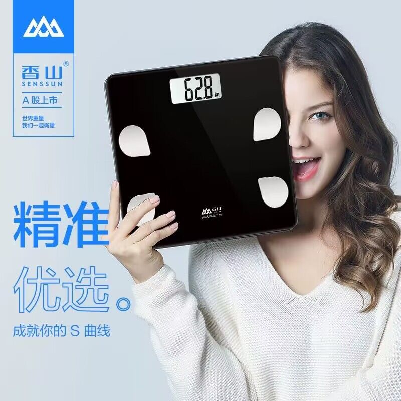 香山智能体脂秤  A6