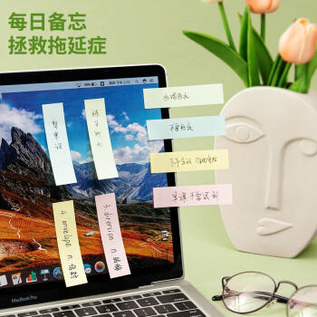 得力（deli）4800张大容量4色分条便利贴 76*19mm 便签纸/ 记事贴/ 自粘留言本P066307 商品图1